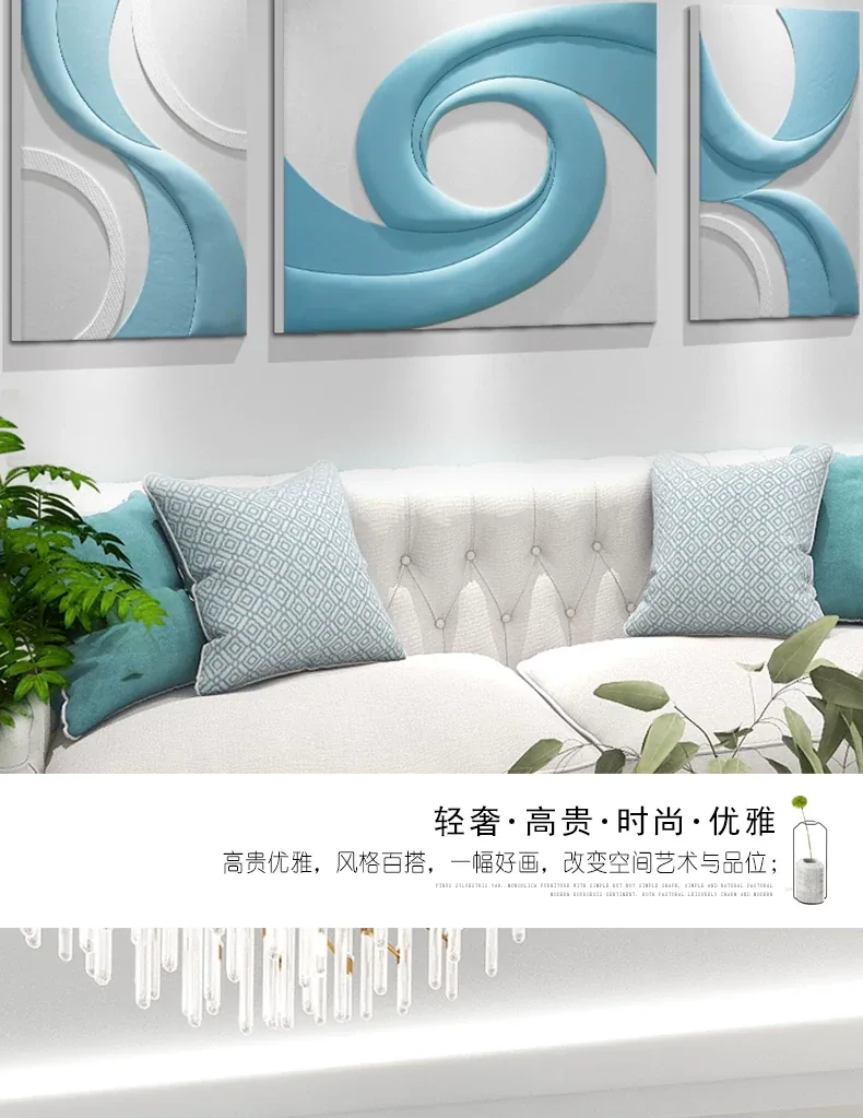 抽象 三联 装饰画 轻奢风 客厅背景墙挂画 晶瓷画