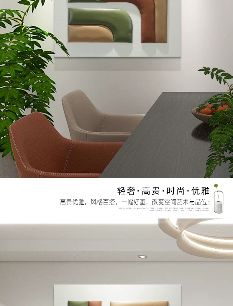 抽象 单幅 装饰画 轻奢风 餐厅背景墙挂画 晶瓷画
