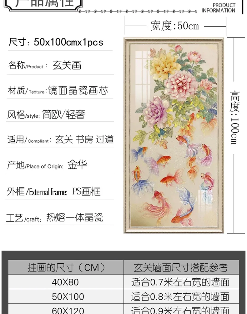 荷花 单幅 装饰画 现代简约 玄关背景墙挂画 晶瓷画
