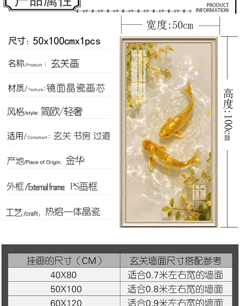 荷花 单幅 装饰画 轻奢风 玄关背景墙挂画 晶瓷画