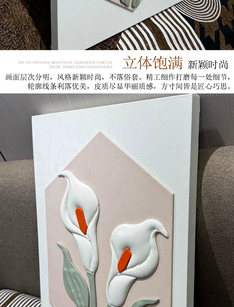 花 单幅 装饰画 奶油风 餐厅背景墙挂画 晶瓷画