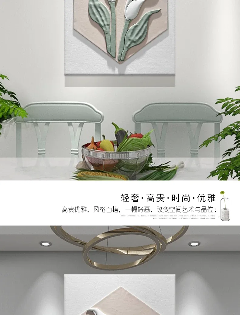 花 单幅 装饰画 奶油风 餐厅背景墙挂画 晶瓷画