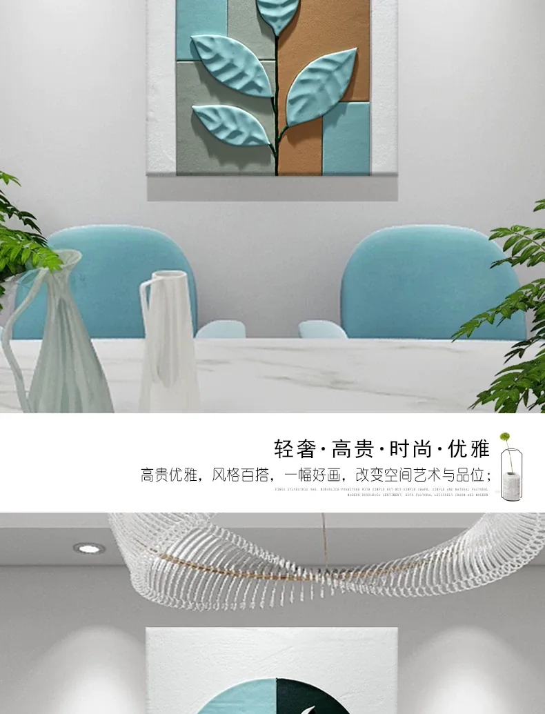 抽象 单幅 装饰画 轻奢风 餐厅背景墙挂画 晶瓷画
