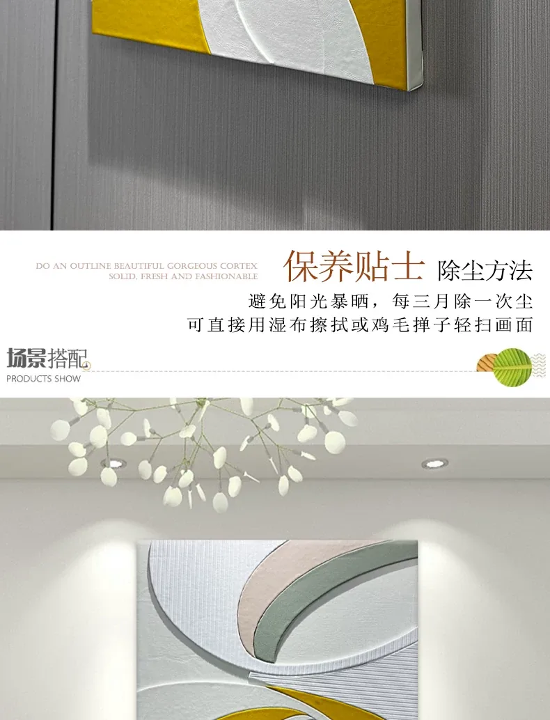 抽象 单幅 装饰画 轻奢风 餐厅背景墙挂画 晶瓷画