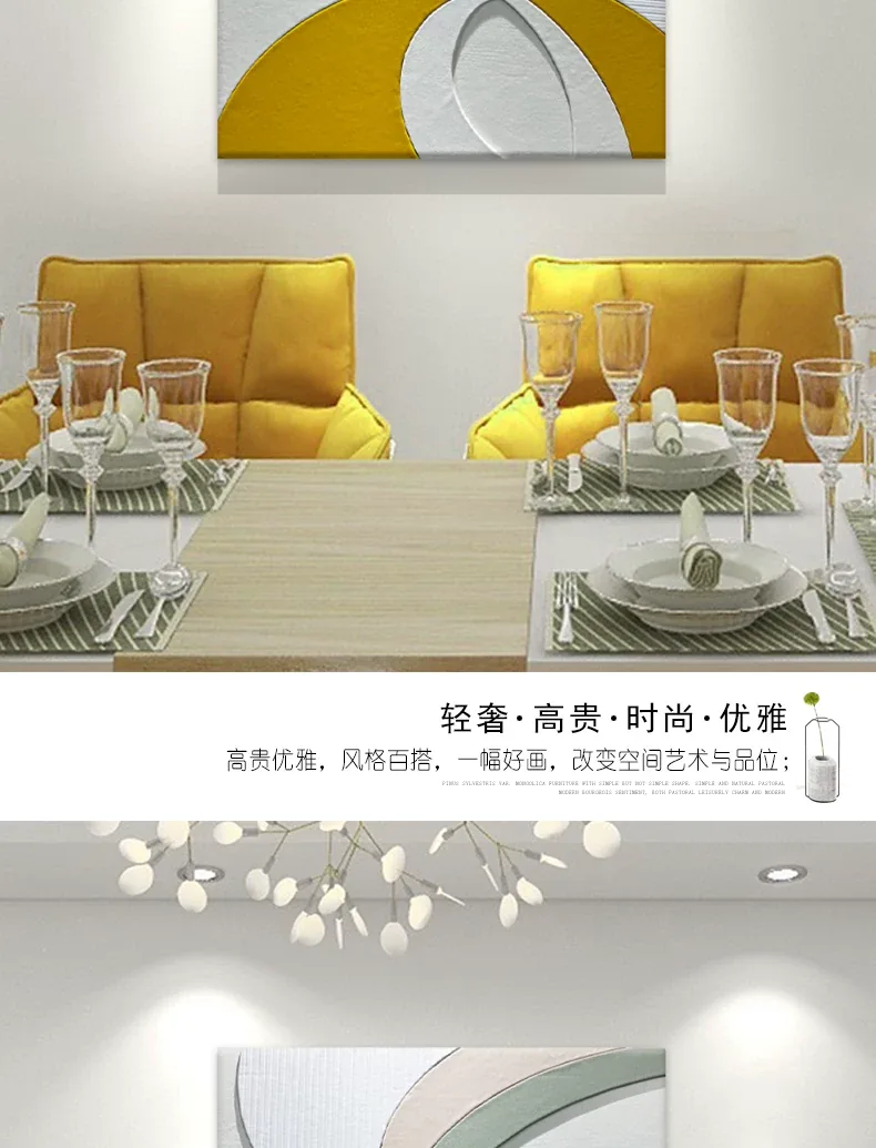 抽象 单幅 装饰画 轻奢风 餐厅背景墙挂画 晶瓷画