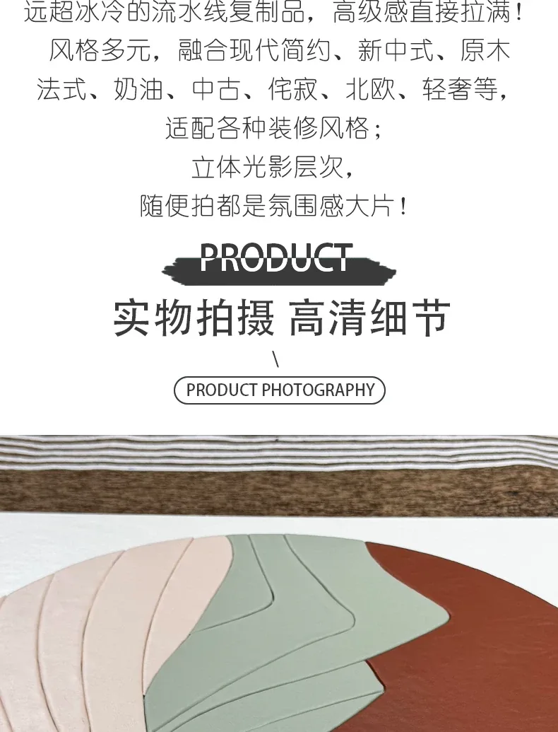 抽象 单幅 装饰画 轻奢风 餐厅背景墙挂画 晶瓷画