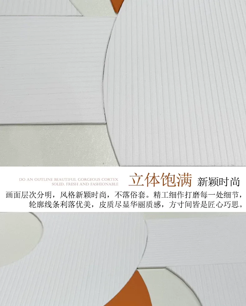 几何 三联 装饰画 轻奢风 客厅背景墙挂画 晶瓷画