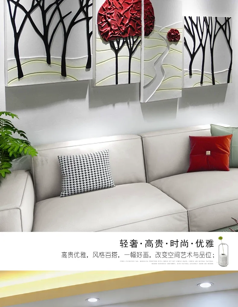 抽象 单幅 装饰画 轻奢风 客厅背景墙挂画 晶瓷画