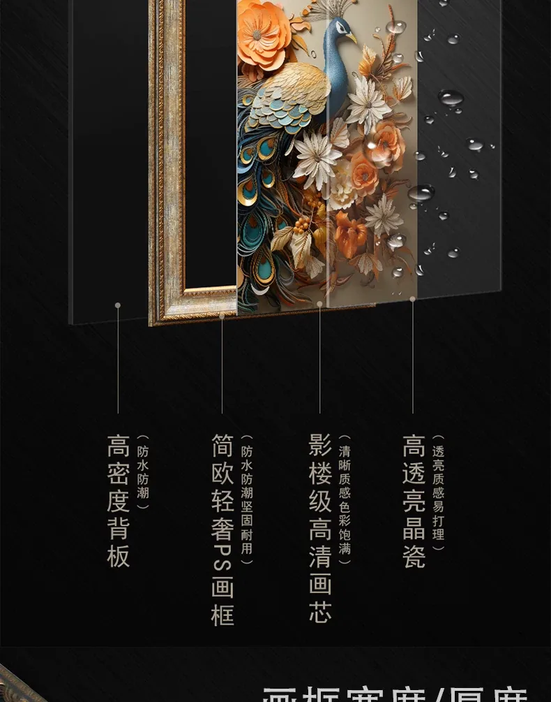 象 三联 装饰画 美式 客厅背景墙挂画 晶瓷画