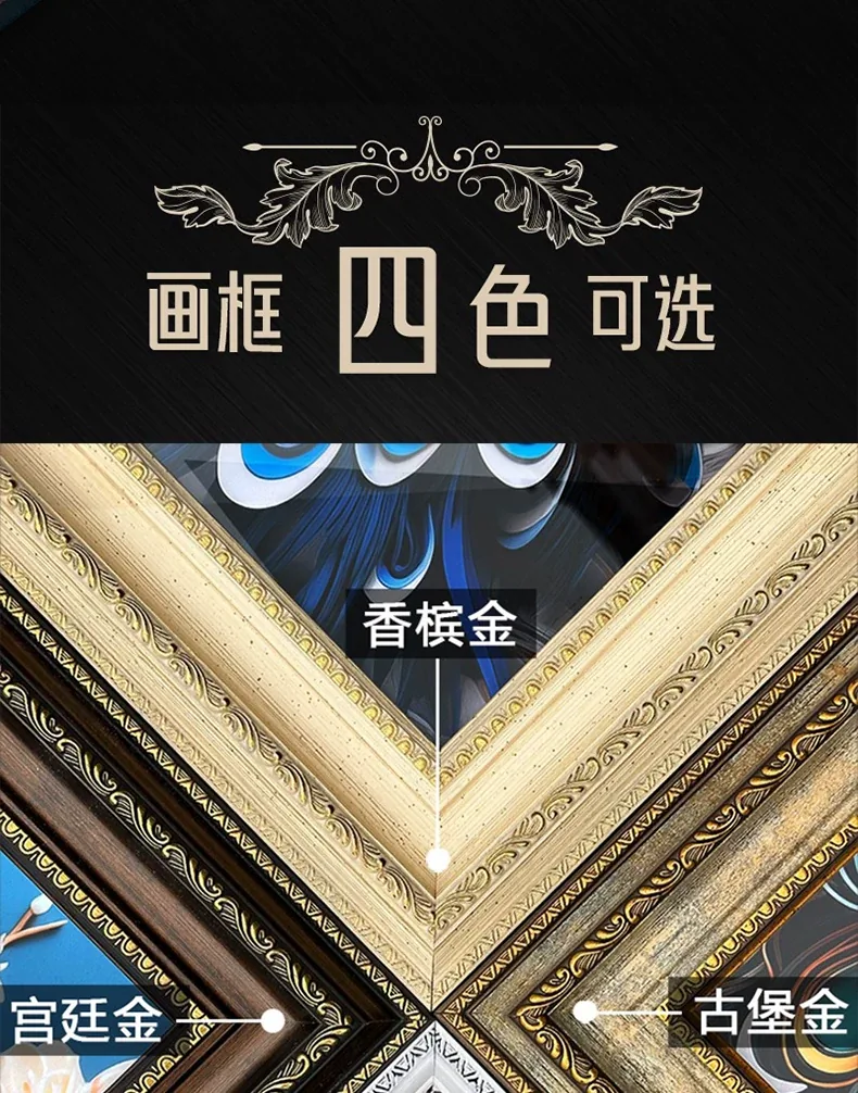 象 三联 装饰画 美式 客厅背景墙挂画 晶瓷画