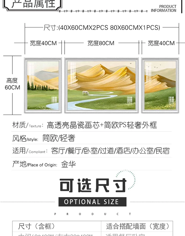 抽象 三联 装饰画 欧式 客厅背景墙挂画 晶瓷画