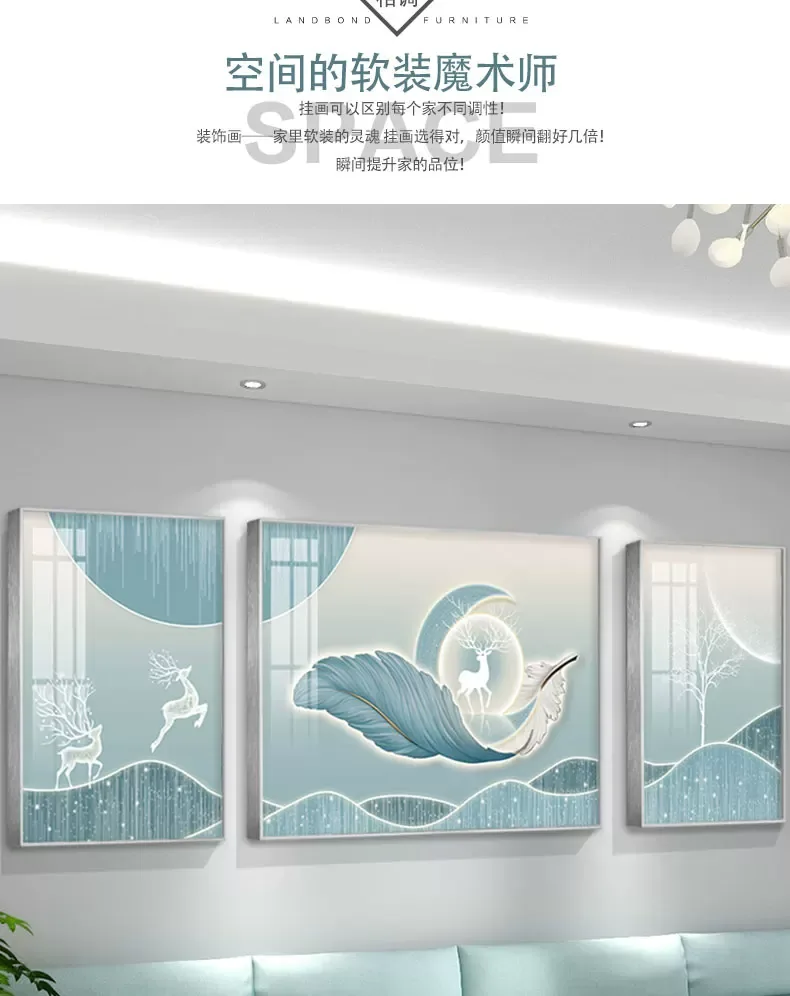 抽象 单幅 装饰画 奶油风 客厅背景墙挂画 晶瓷画