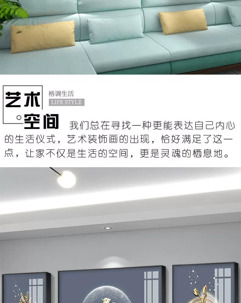 抽象 单幅 装饰画 奶油风 客厅背景墙挂画 晶瓷画