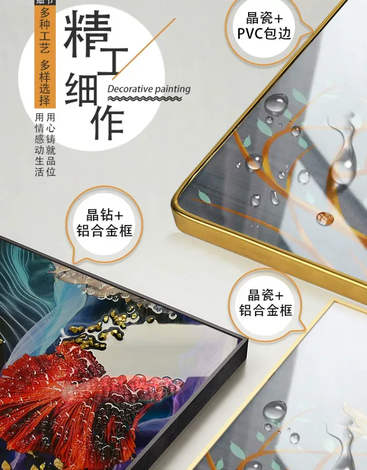 抽象 单幅 装饰画 轻奢风 客厅背景墙挂画 晶瓷画