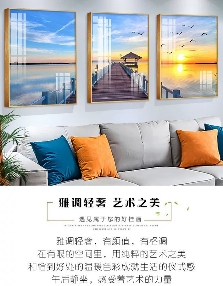 抽象 单幅 装饰画 轻奢风 客厅背景墙挂画 晶瓷画