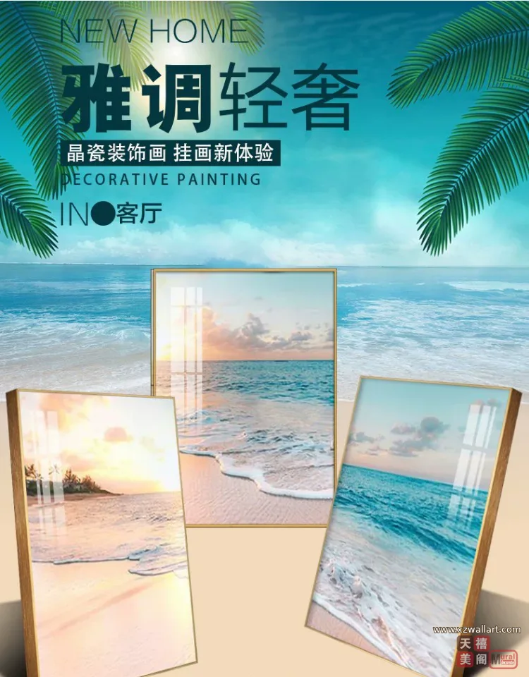 抽象 单幅 装饰画 轻奢风 客厅背景墙挂画 晶瓷画