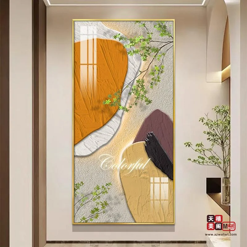 彩石转运