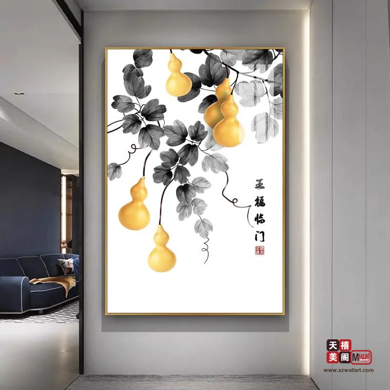福禄福佑