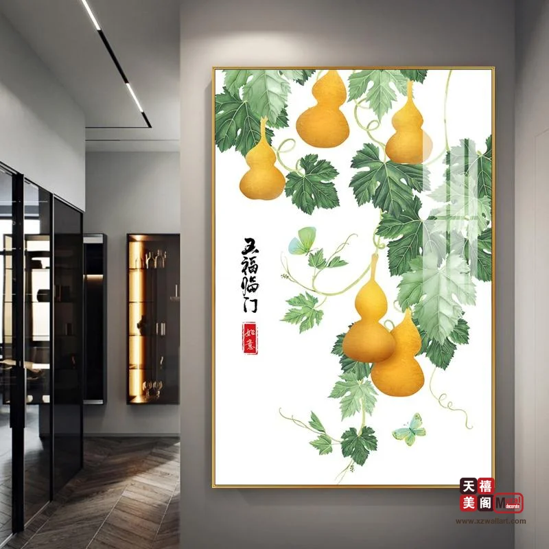 福禄福佑