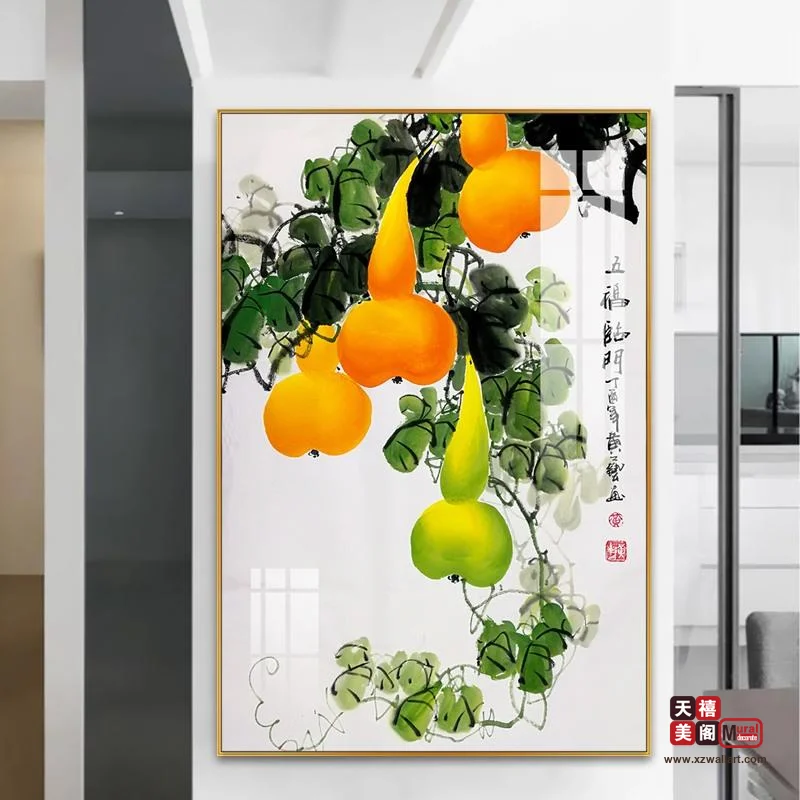 福禄福佑