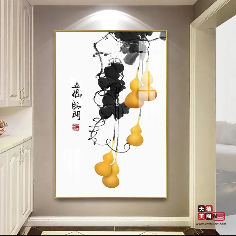 福禄福佑