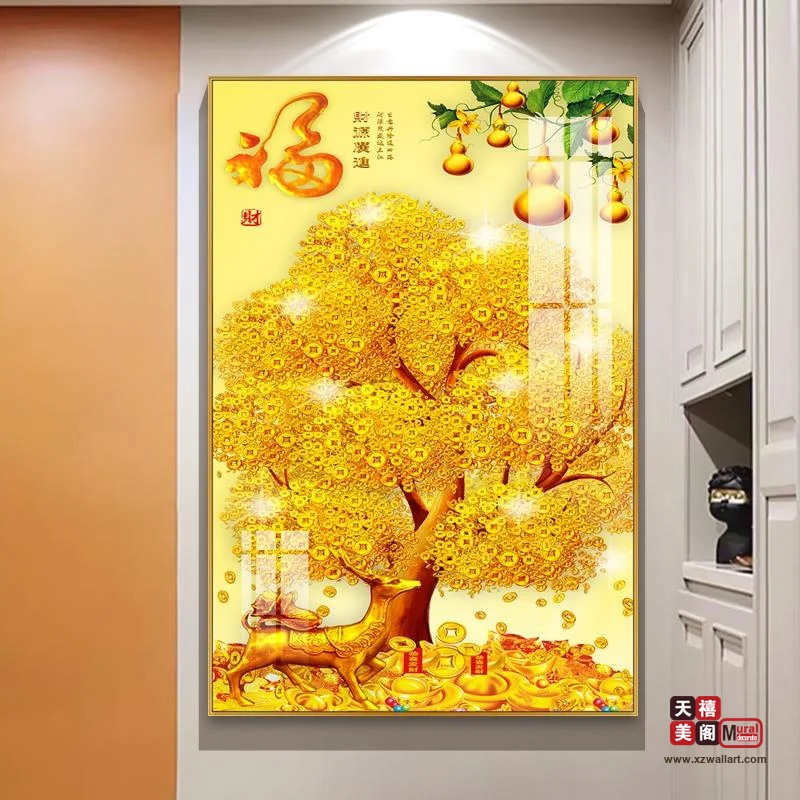 福禄福佑