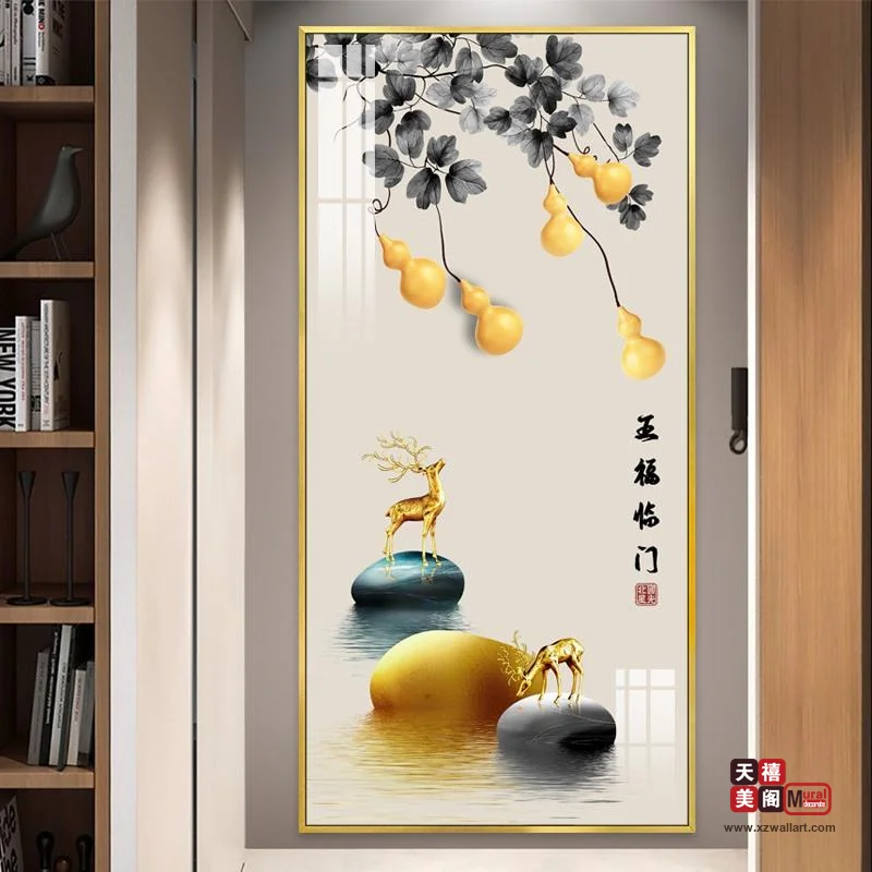 福禄福佑
