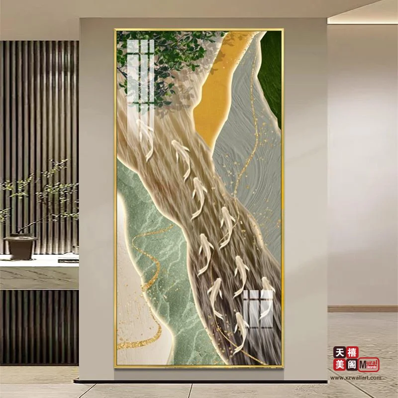 光影九鱼