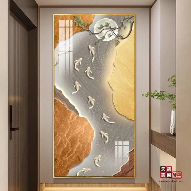 光影九鱼
