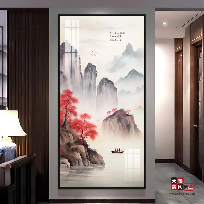 鸿运山水