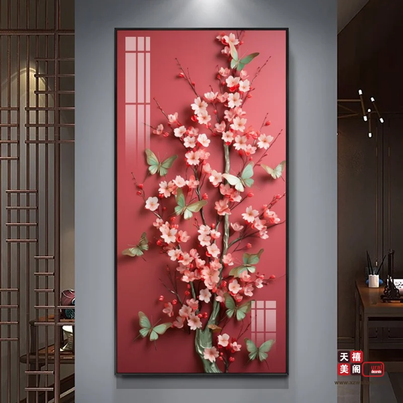 花间蝶影