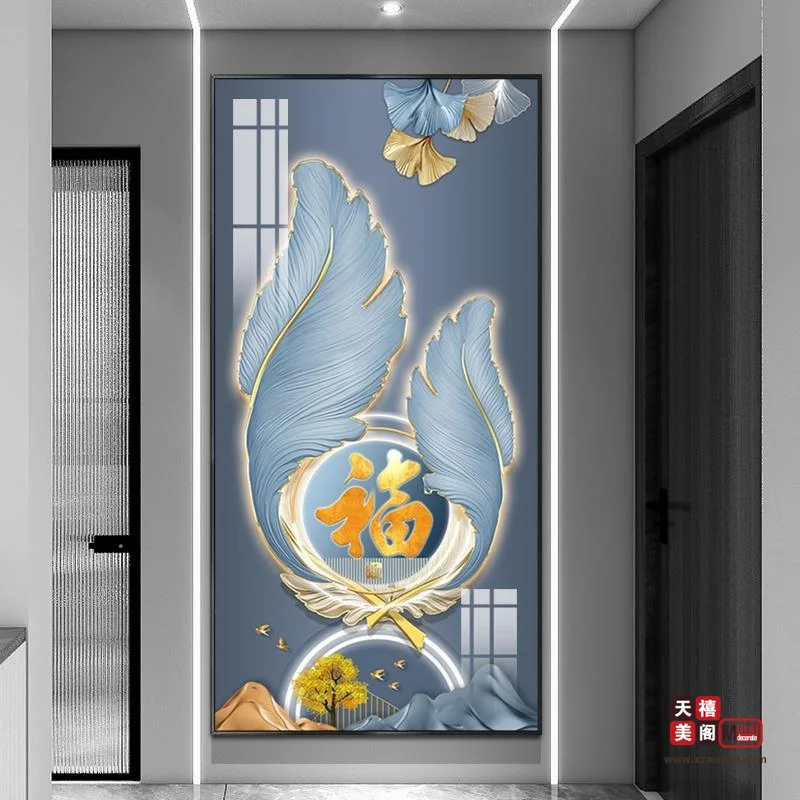 吉光凤羽
