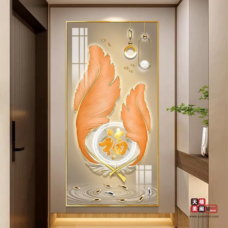 吉光凤羽