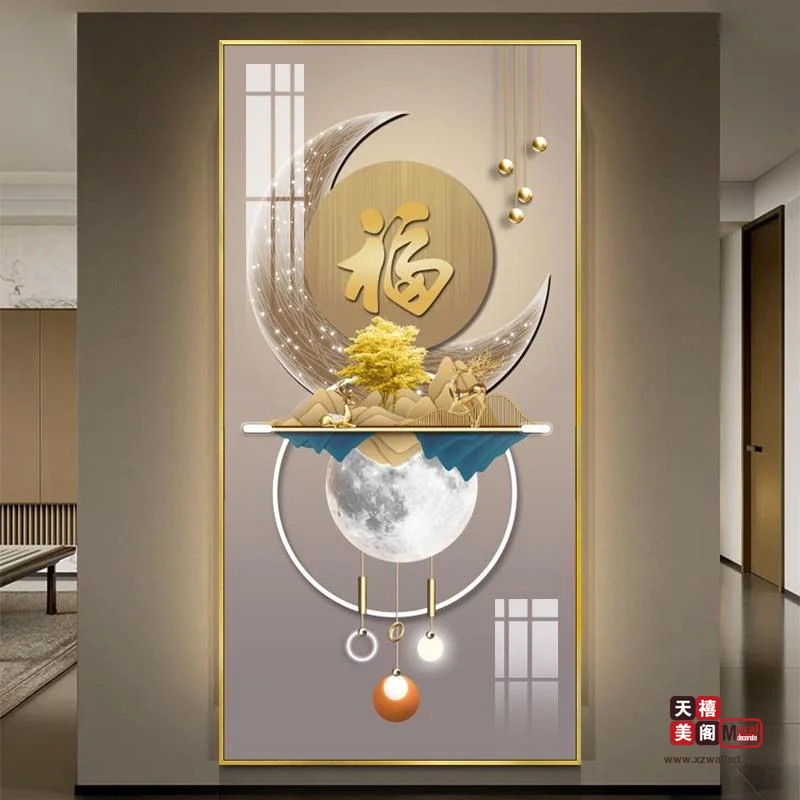 吉祥字画