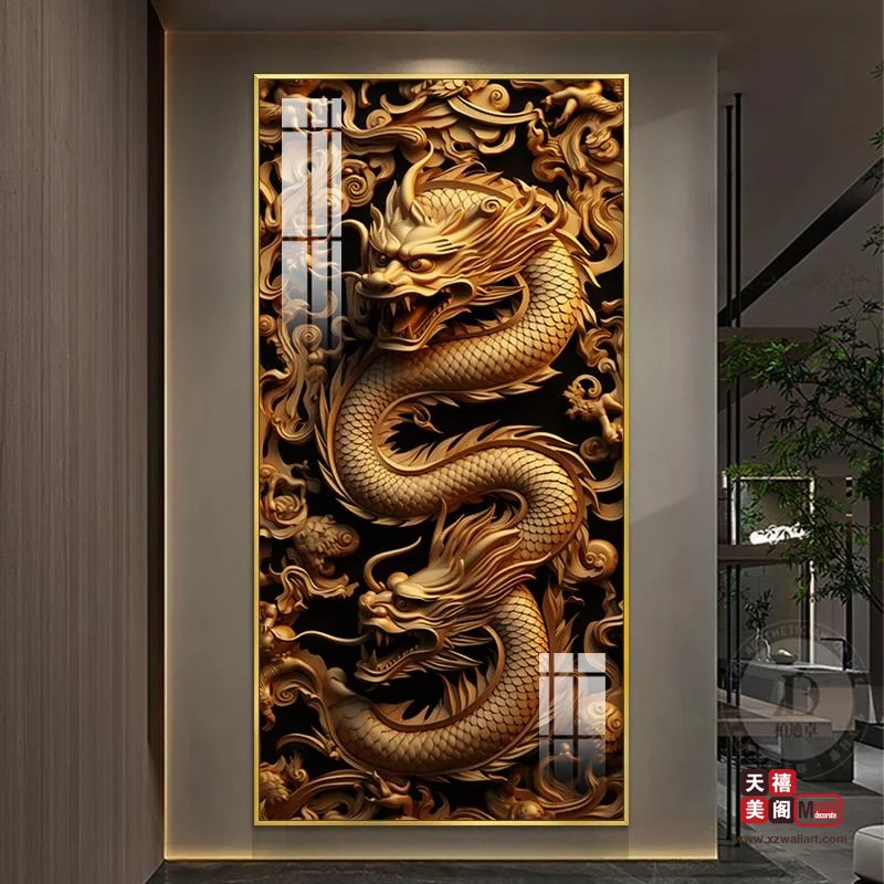 金龙尊煌