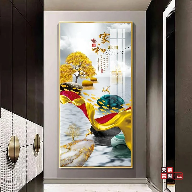 灵石瑞彩