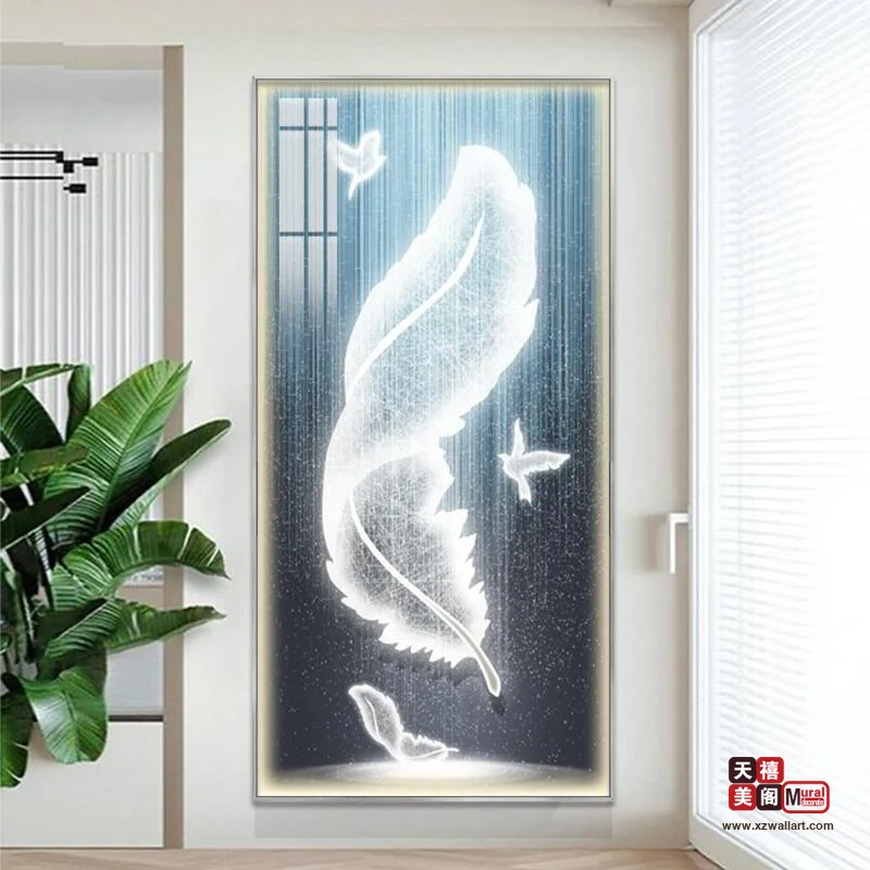 灵羽幻彩