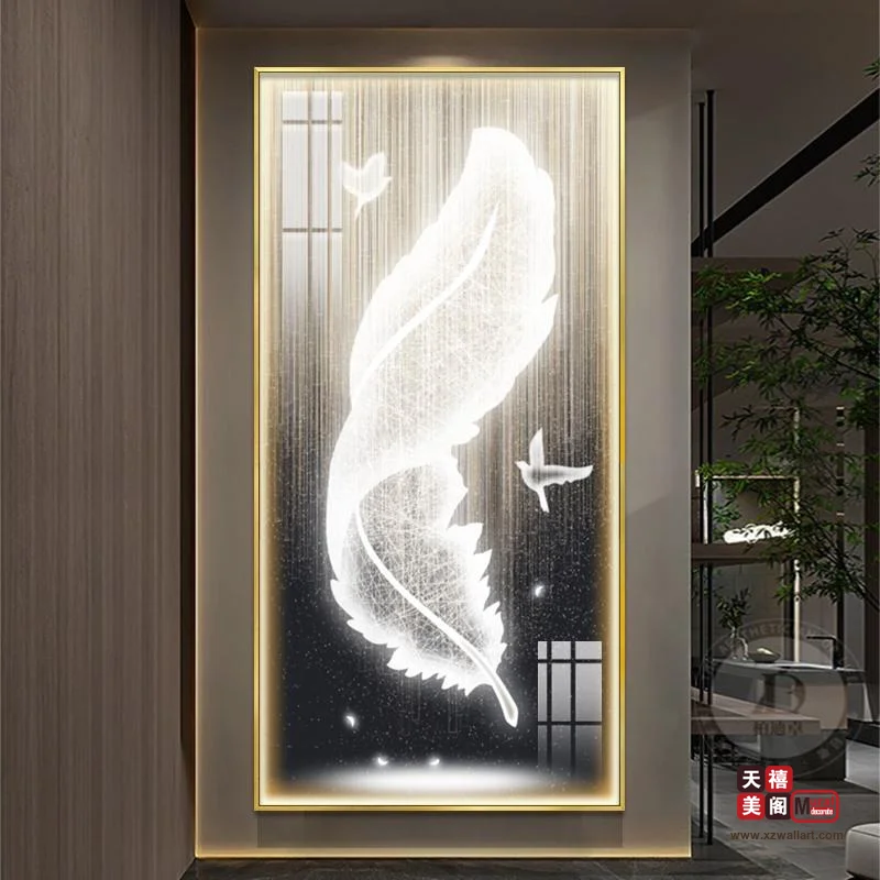 灵羽幻彩
