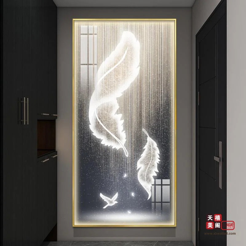 灵羽幻彩
