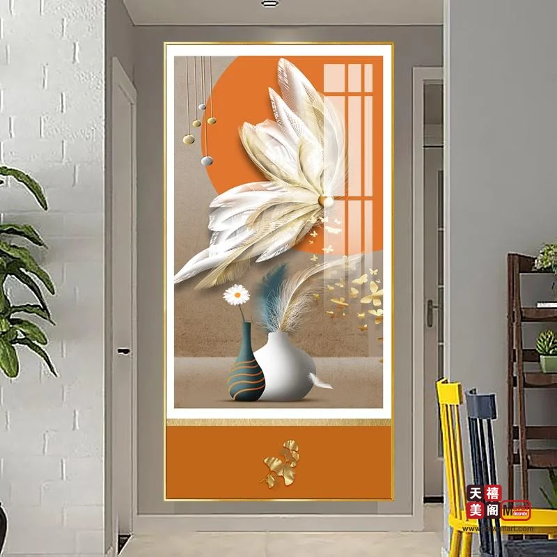 灵羽幻彩