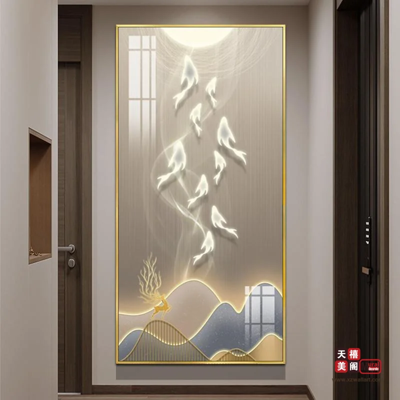流光九鱼