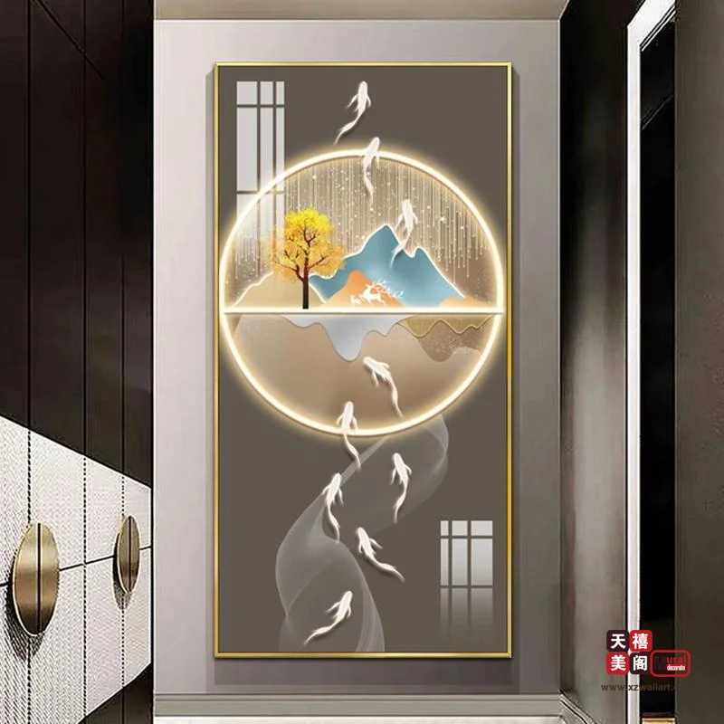 流光九鱼