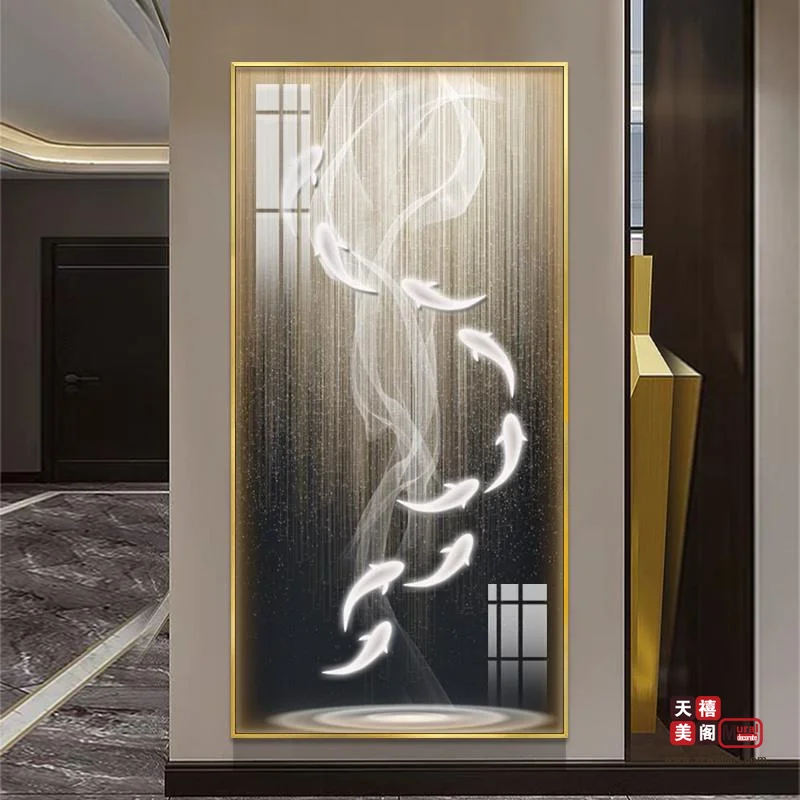 流光九鱼