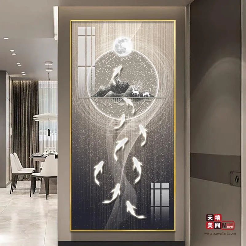 流光九鱼