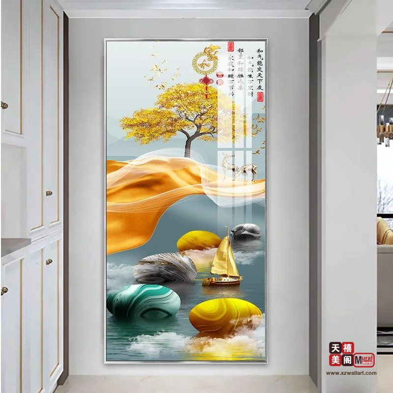 石来运转