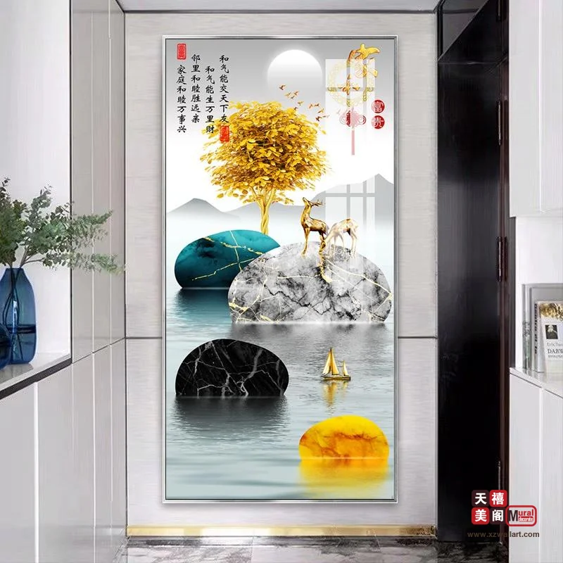 石来运转