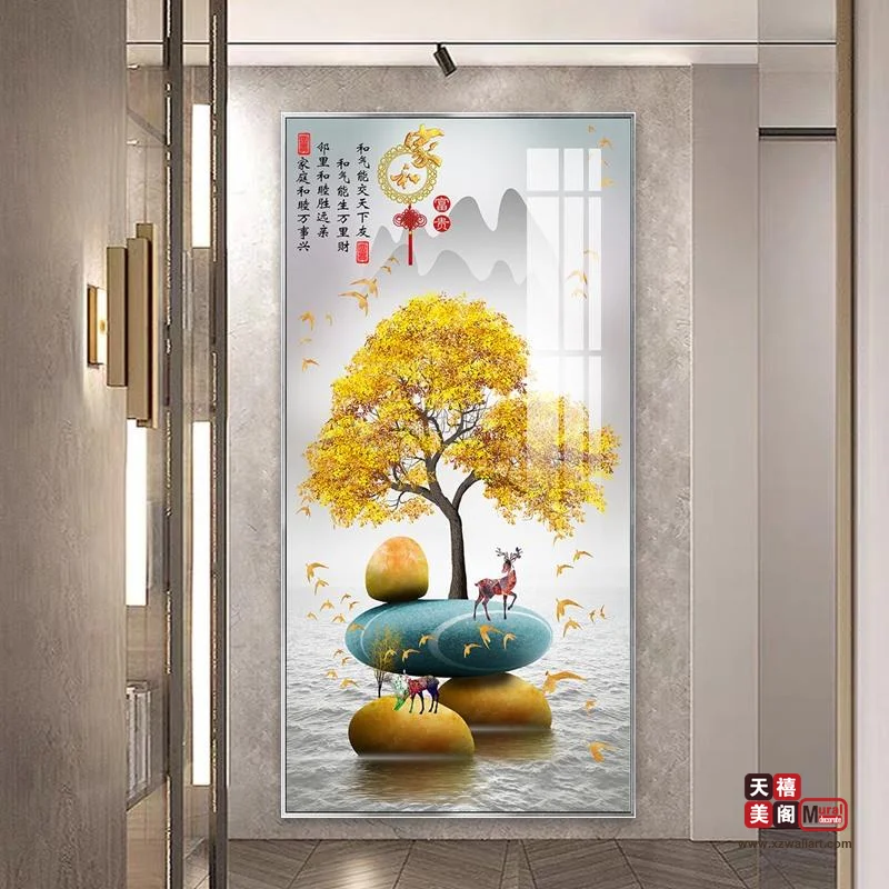石来运转