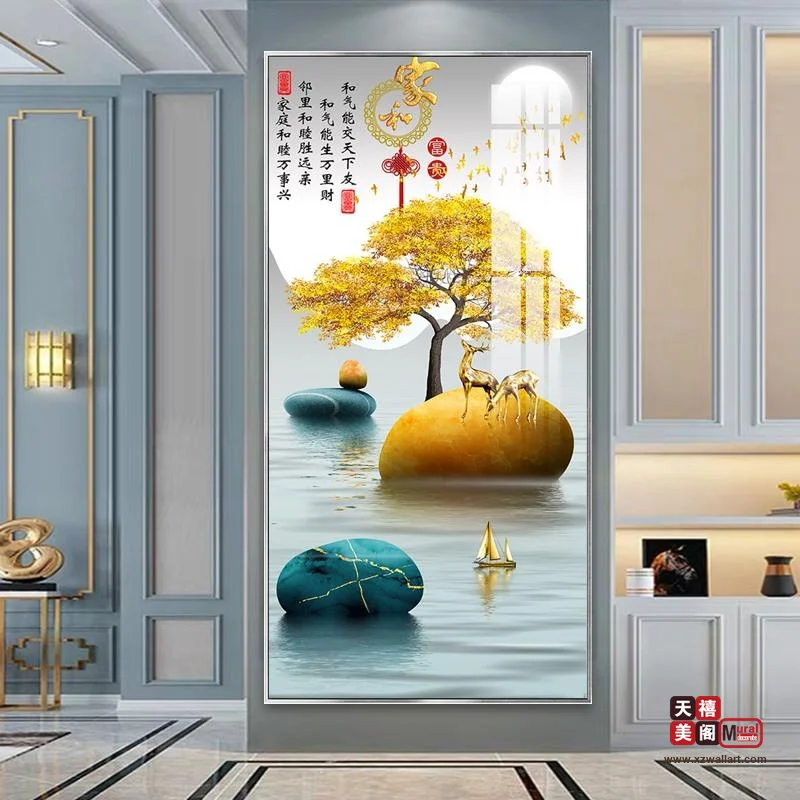 石来运转