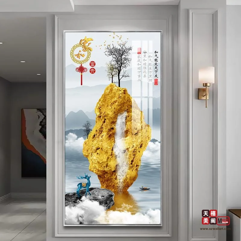 石来运转
