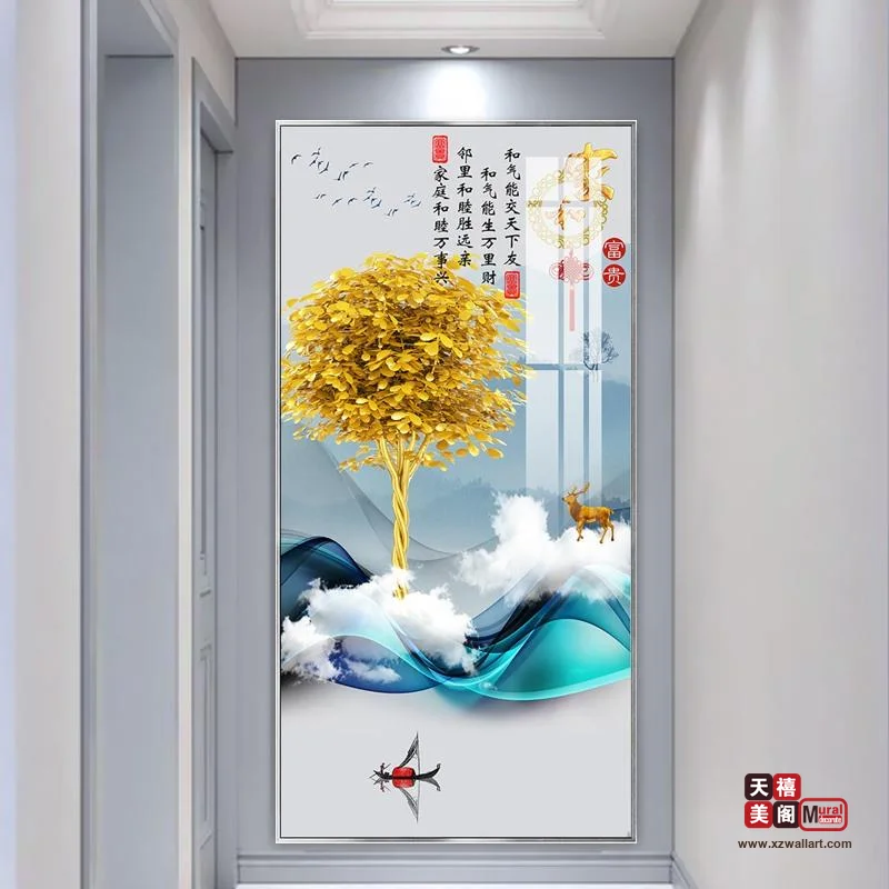 石来运转